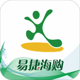 易捷海购app