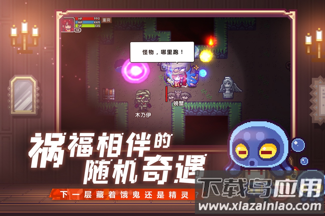 伊洛纳游戏下载安装最新版截图2