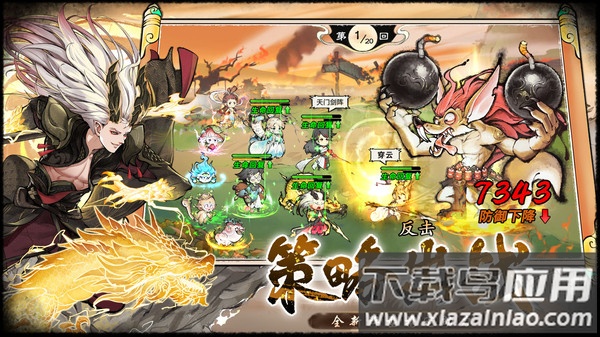 最强祖师官方下载最新版截图2