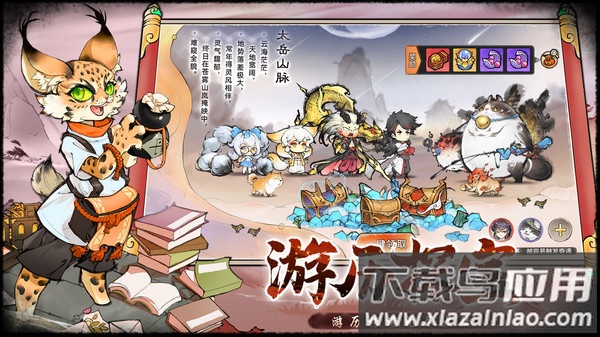 最强祖师官方下载最新版截图3