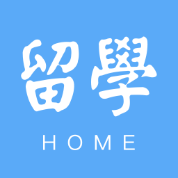 留学之家app