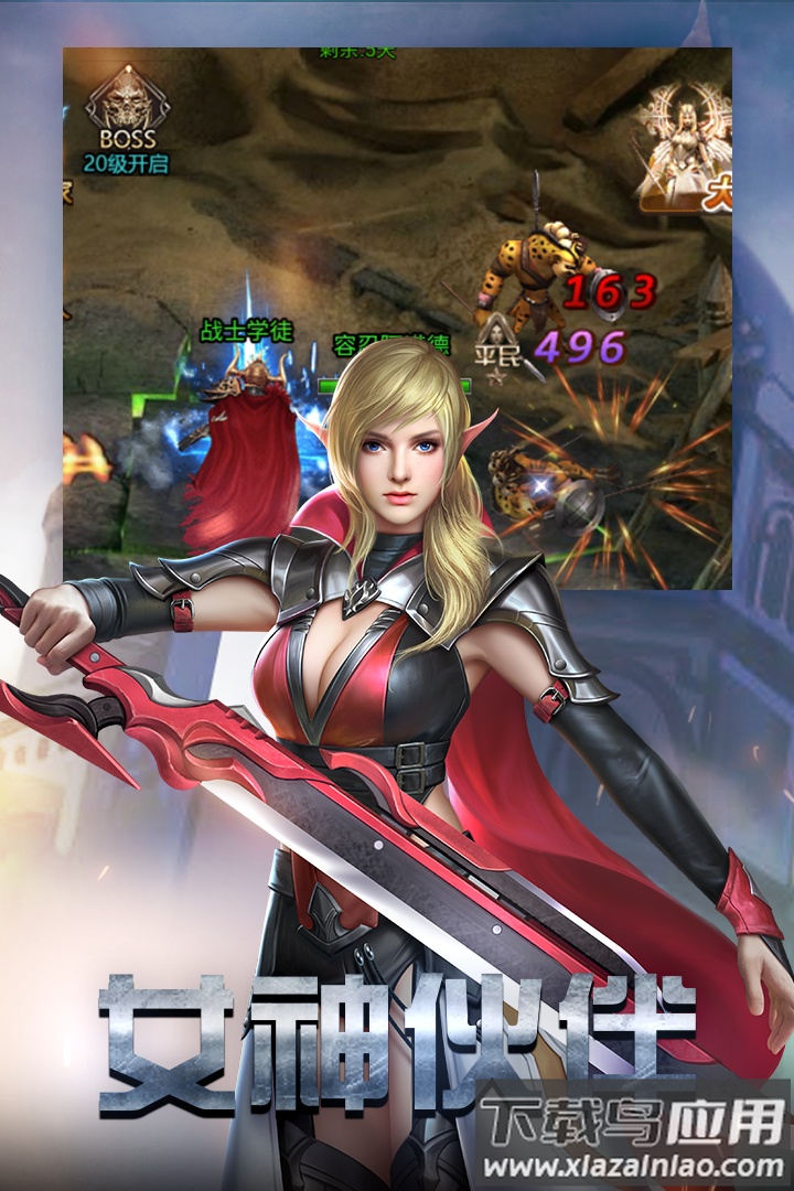 勇者传说2暗黑崛起官方版最新版截图3