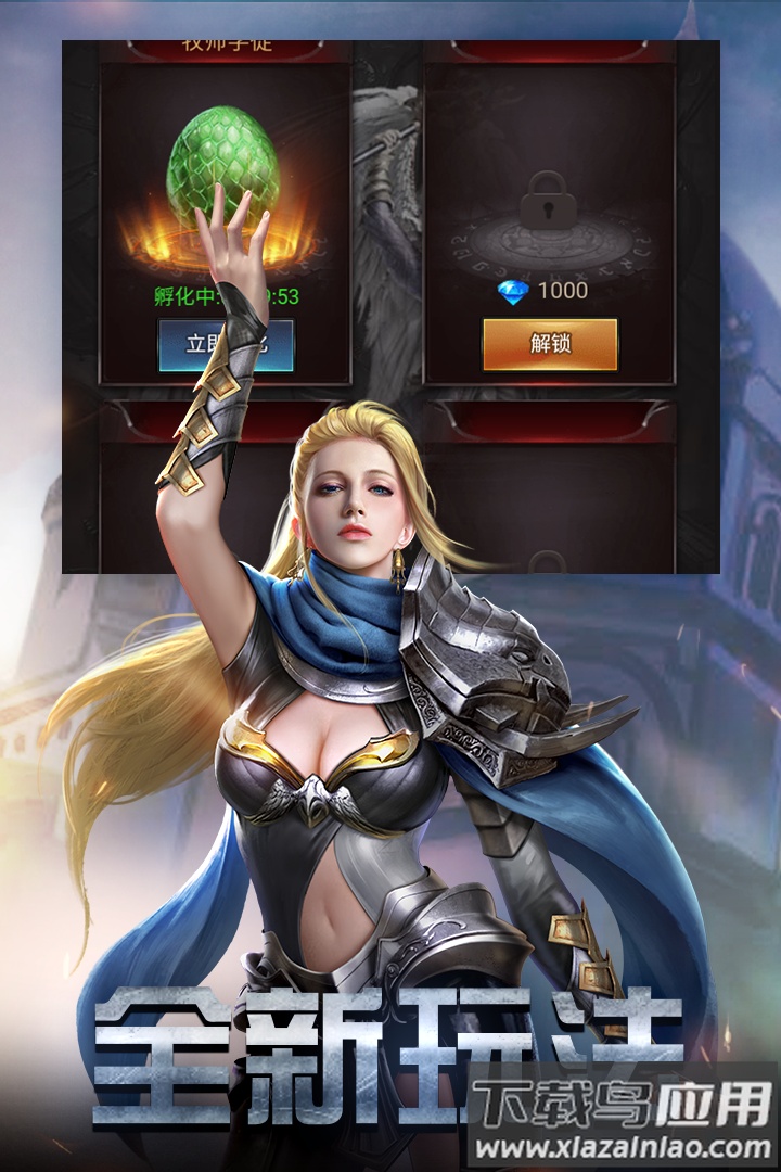 勇者传说2暗黑崛起官方版最新版截图4