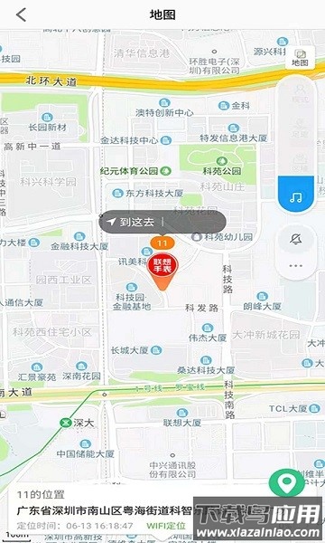 lecoo电话手表最新版最新版截图4