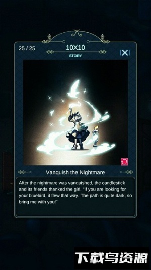 睡眠神经图最新版截图2