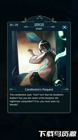 睡眠神经图最新版截图3