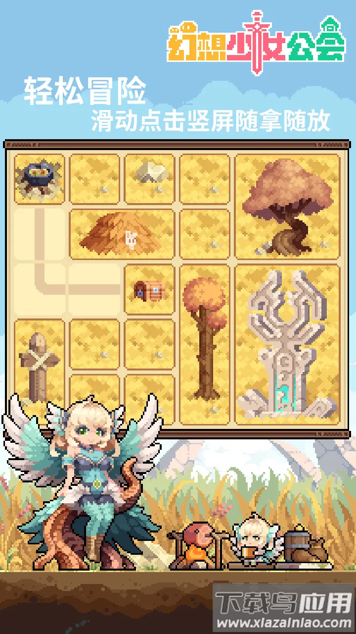 魔物娘公会游戏正版最新版截图2