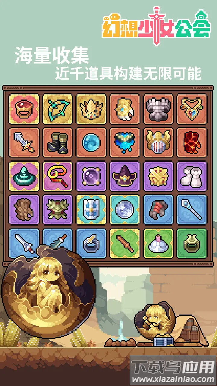 魔物娘公会游戏正版最新版截图3