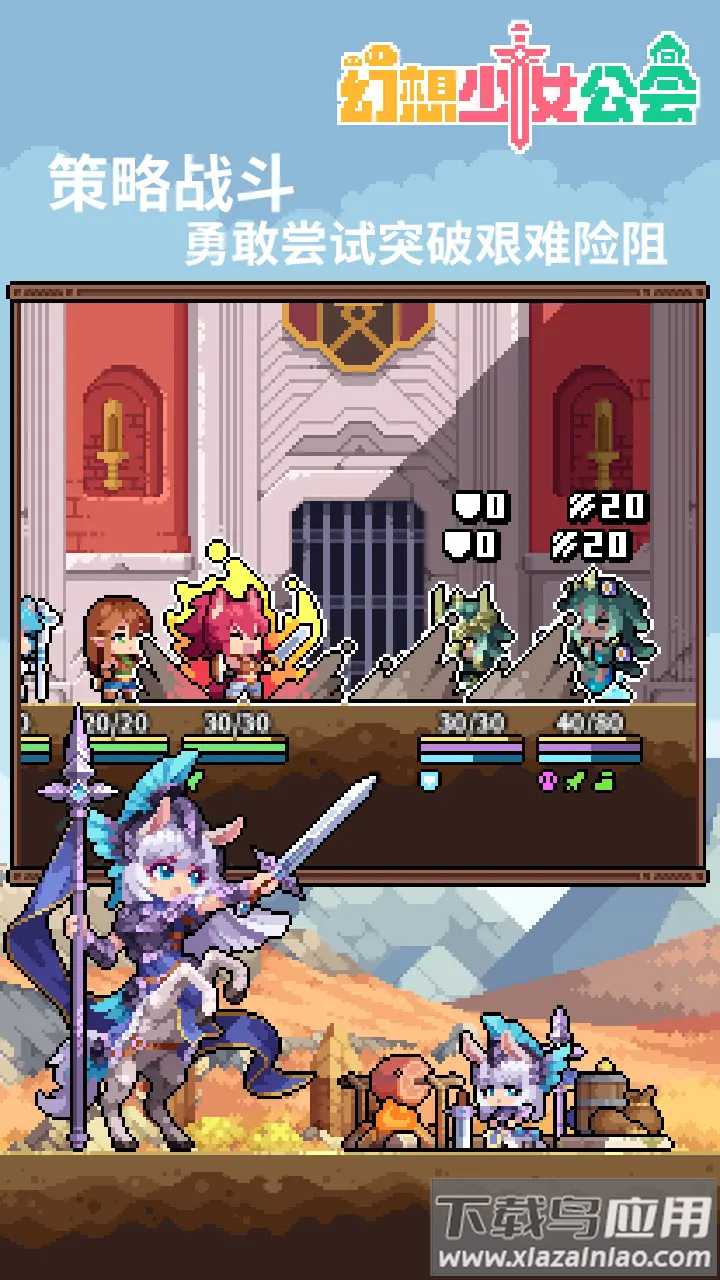 魔物娘公会游戏正版最新版截图4