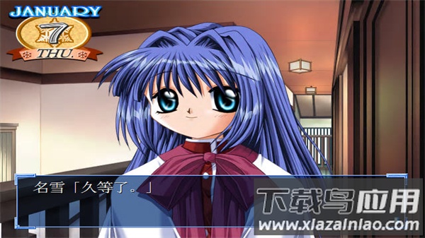 kanon游戏汉化安卓版下载(雪之少女)最新版截图2