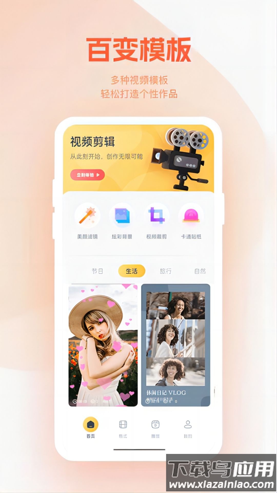 小柿子播放器app官方版最新版截图2