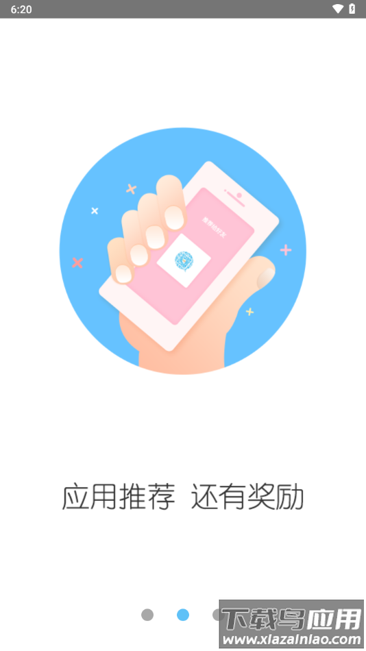 云服务平台下载安装最新版截图2