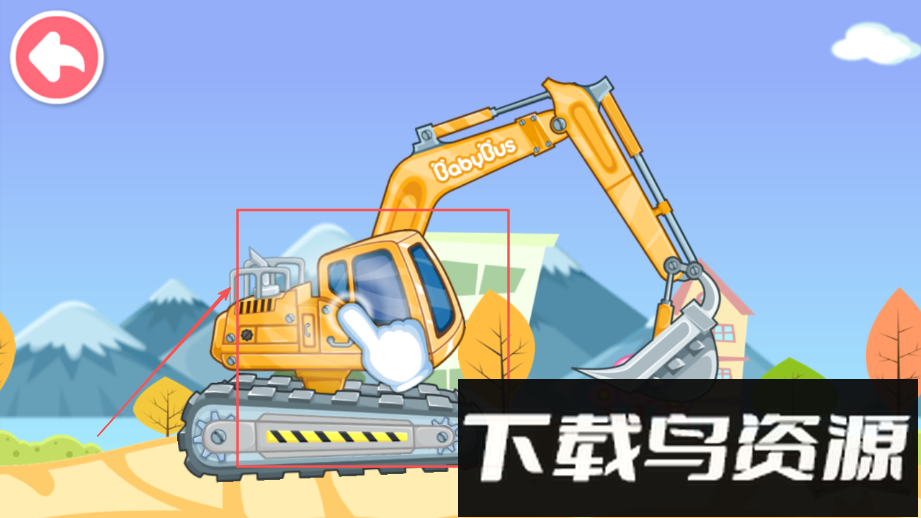 宝宝巴士宝宝认工程车