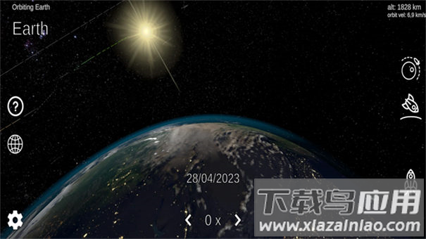 太阳模拟器最新版下载(Solar System Simulator安装器)