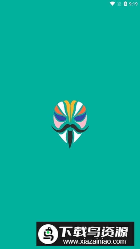 Magisk卸载包最新版本2025截图1