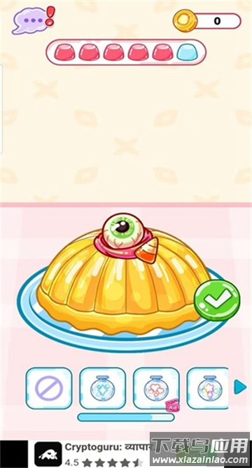 吃播达人模拟器无广告版下载最新版截图1