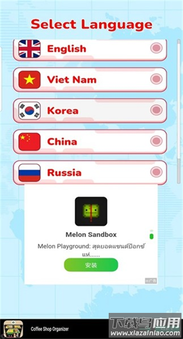 吃播达人模拟器无广告版下载最新版截图2