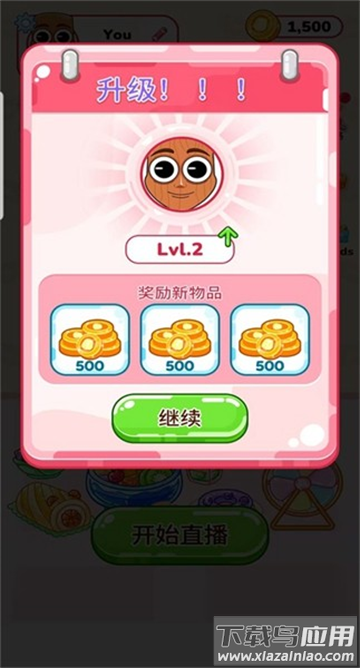 吃播达人模拟器无广告版下载最新版截图4