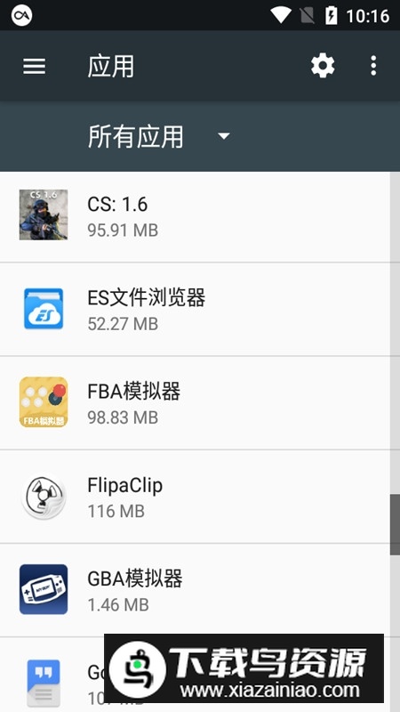 FBA模拟器安卓最新版本截图1