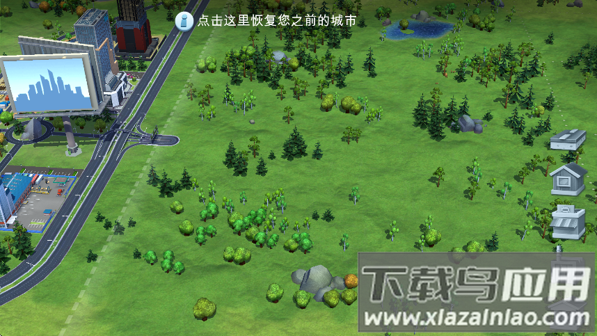 simcity国际版最新更新(SimCity安装器)最新版截图1
