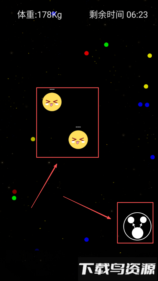 欢乐大球吃小球