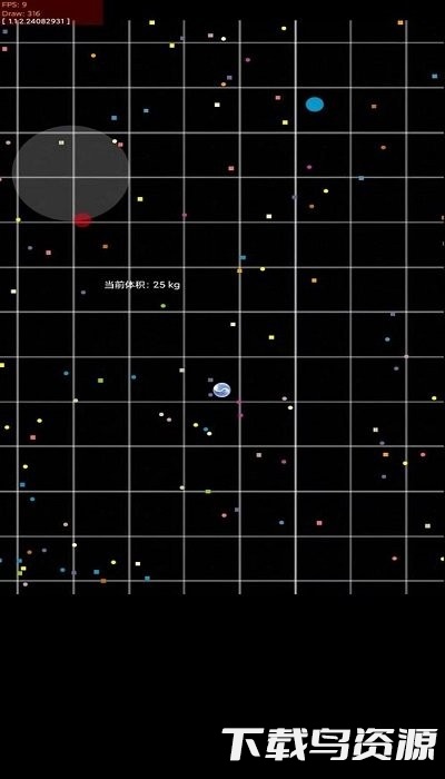 欢乐大球吃小球最新版截图2