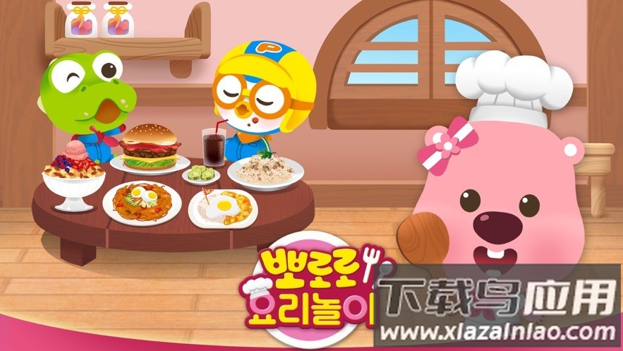 loopy烹饪中文版下载安装最新版截图2