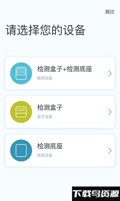 智享西家官方最新版截图2