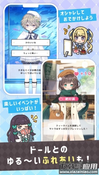 糖果玩偶手机游戏下载(シュガ`ド`ル)最新版截图2