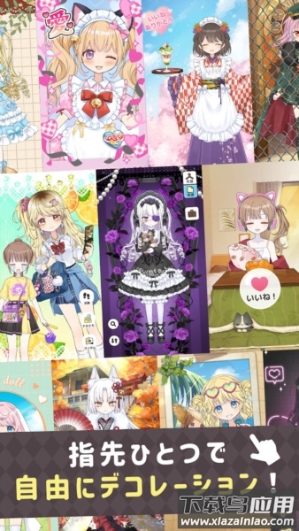 糖果玩偶手机游戏下载(シュガ`ド`ル)最新版截图3