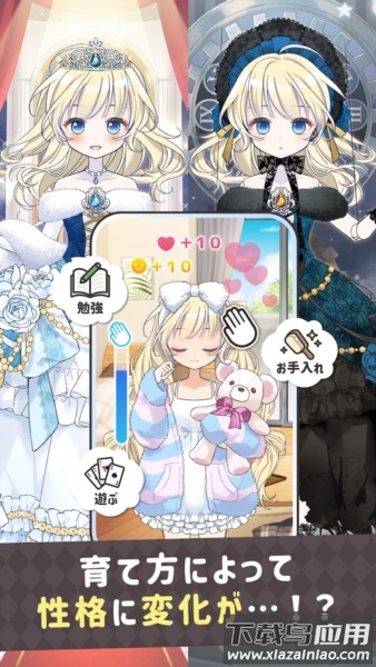 糖果玩偶手机游戏下载(シュガ`ド`ル)最新版截图4