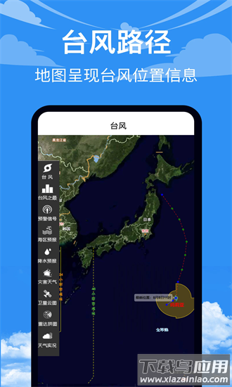农历24solars日历最新版最新版截图2