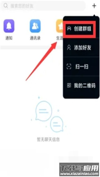 微核app官方版