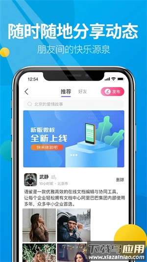 微核app官方版截图3