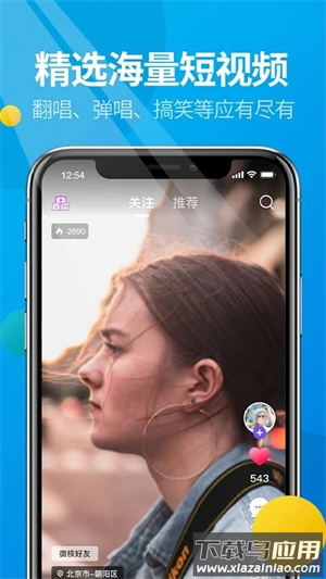微核app官方版截图4