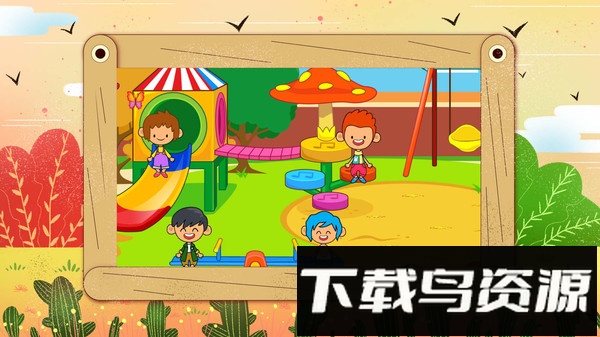 拯救宝贝最新版截图2