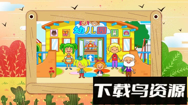 拯救宝贝最新版截图3