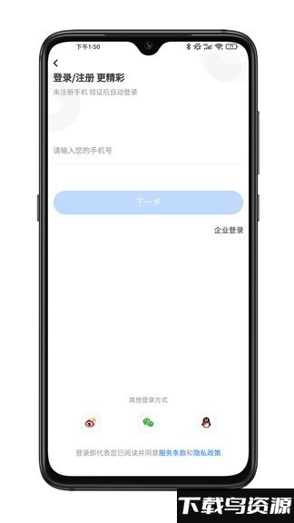 拣课网app 拣课网官方下载