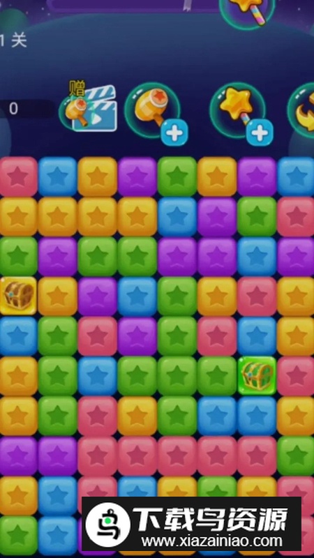 每日躺平消消乐游戏最新版截图1