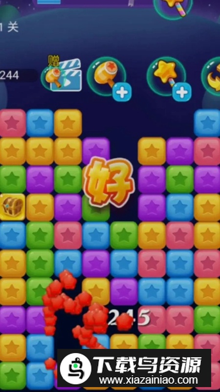 每日躺平消消乐游戏最新版截图4