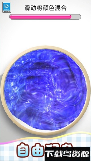 我的史莱姆最新版截图3