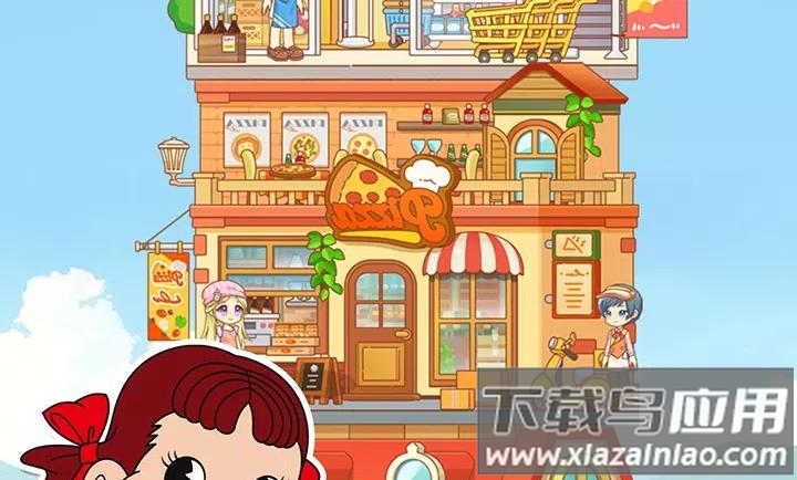 佩可小镇手游最新版下载最新版截图4