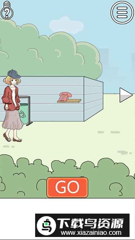 我被狗仔偷拍了游戏手机版最新版截图1