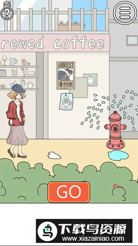 我被狗仔偷拍了游戏手机版最新版截图2