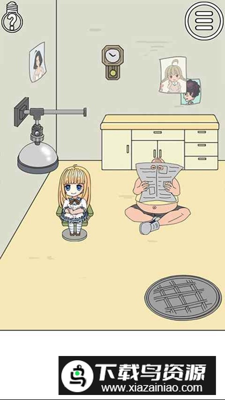 我被狗仔偷拍了游戏手机版最新版截图3