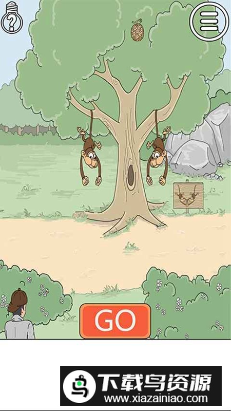 我被狗仔偷拍了游戏手机版最新版截图4