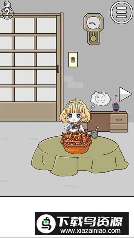 我被狗仔偷拍了游戏手机版最新版截图5