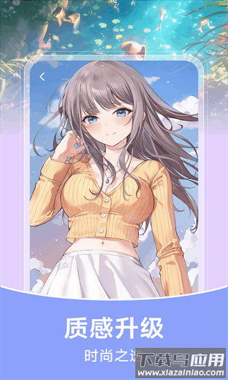 推搪壁纸手机版截图3