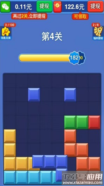 拼个方块赚钱游戏最新版截图1