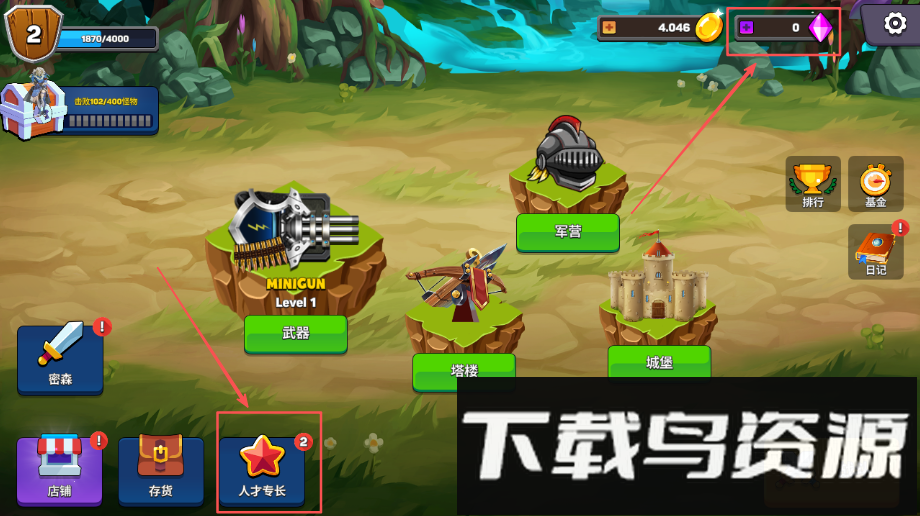 城堡防御怪物防御者